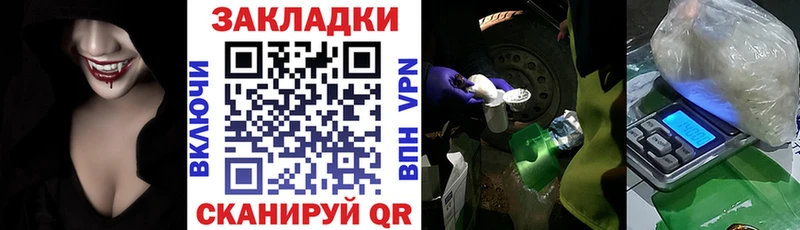 Все наркотики Звенигород MEGA как зайти Меф АМФ ГЕРОИН Конопля СК
