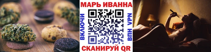Еда ТГК марихуана  Звенигород 