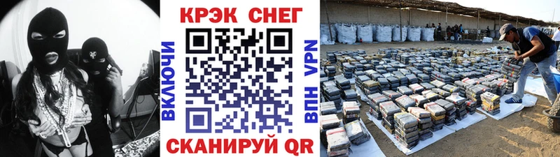 Cocaine 98%  OMG вход  Звенигород 