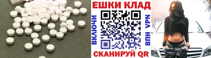 Ecstasy 280мг  Звенигород 