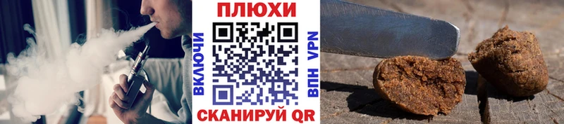 ГАШИШ гашик  Звенигород 
