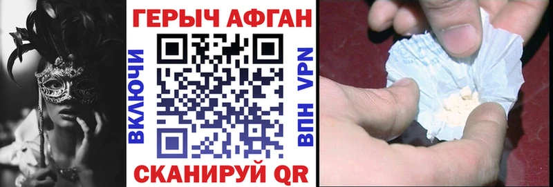 это клад  Звенигород  ГЕРОИН хмурый 