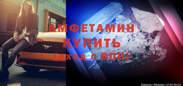 скорость mdpv Алексеевка