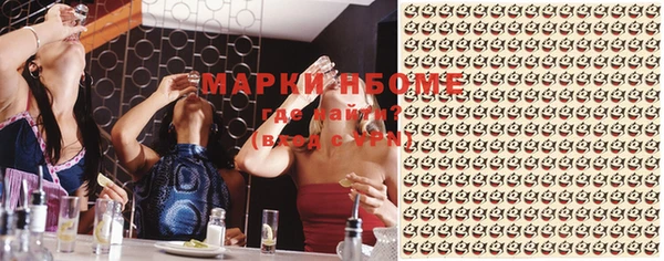 тгк Алзамай