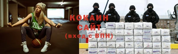 кокаин VHQ Алексин