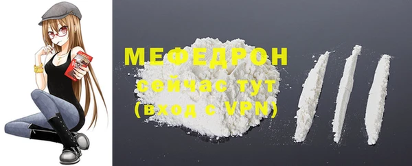 скорость mdpv Алексеевка