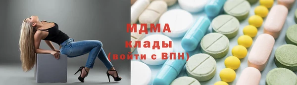 тгк Алзамай