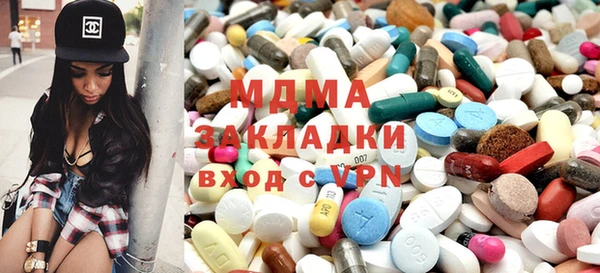 тгк Алзамай
