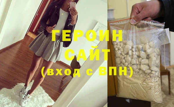 кокаин VHQ Алексин