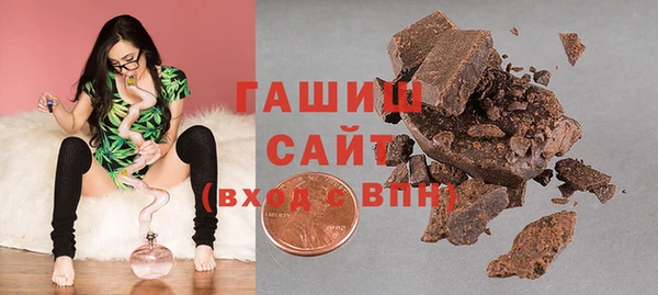 марихуана Абаза