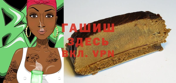 тгк Алзамай
