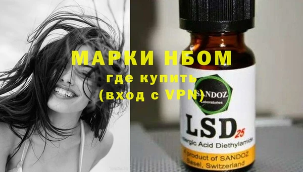 кокаин VHQ Алексин