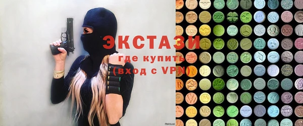 кокаин VHQ Алексин