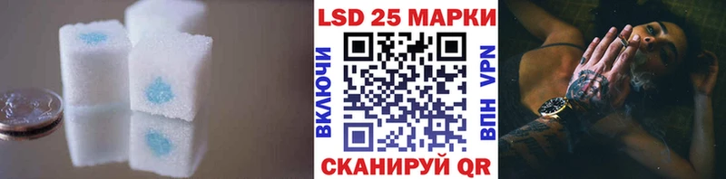 LSD-25 экстази кислота Звенигород