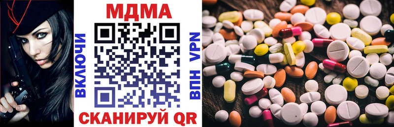 MDMA VHQ  omg как зайти  Звенигород 