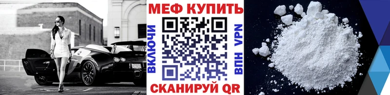 МЕФ  Звенигород