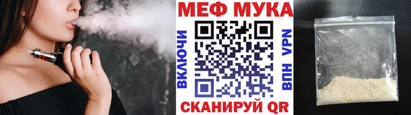 МЯУ-МЯУ кристаллы Звенигород