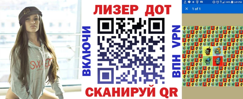 Марки N-bome 1,8мг  это клад  Звенигород  купить закладку 