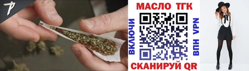магазин продажи   Звенигород  Дистиллят ТГК жижа 